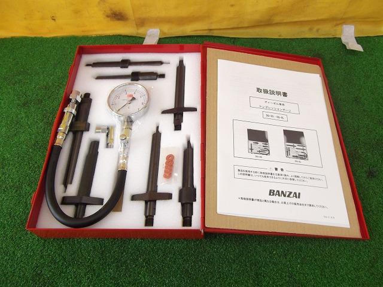 DỤNG CỤ ĐO ÁP SUẤT ĐỘNG CƠ DIESEL